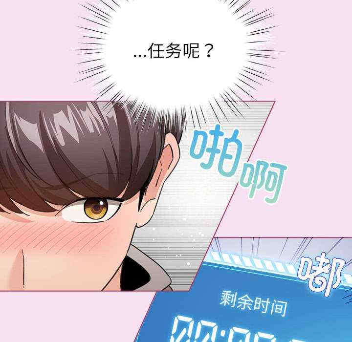 配角的生存任务