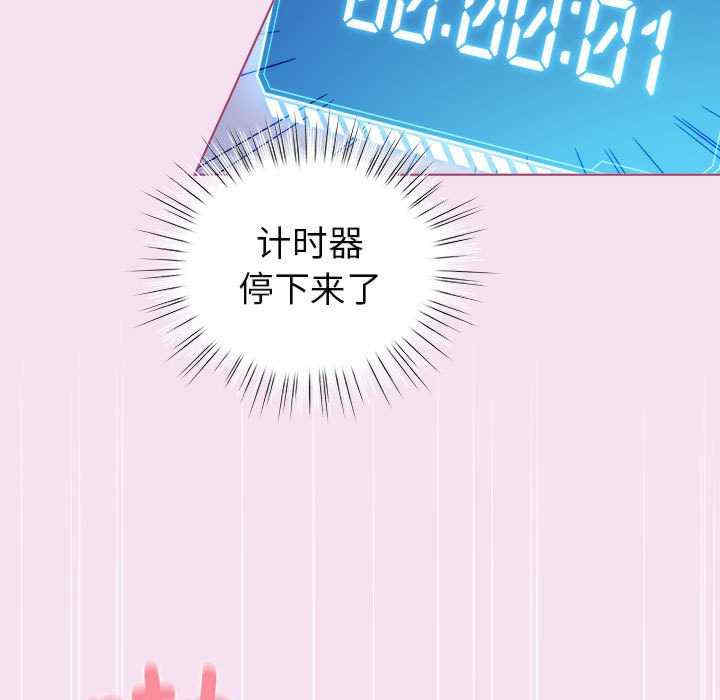 配角的生存任务