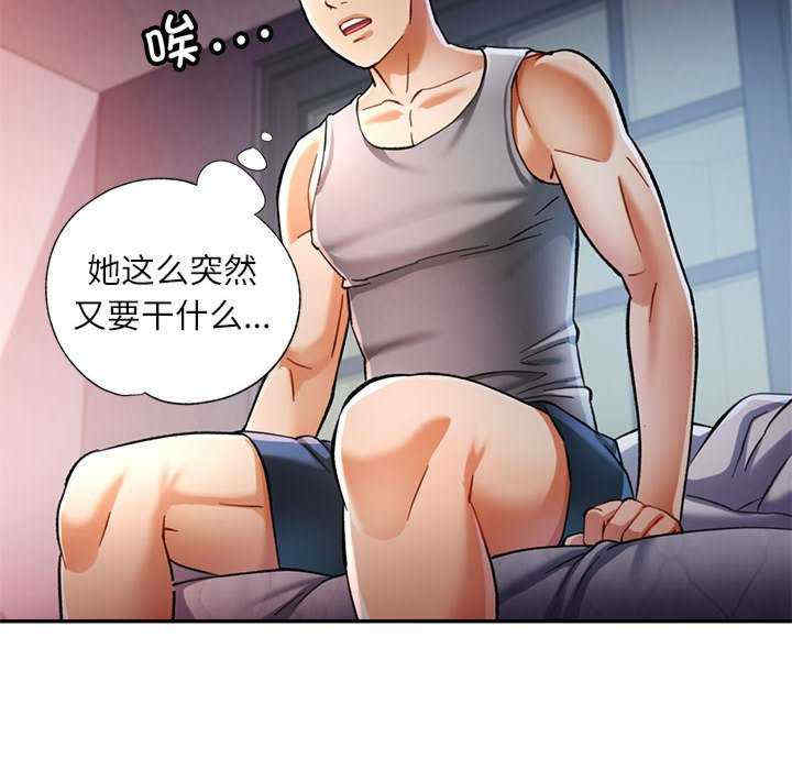 可以爱你吗/似曾相识的她
