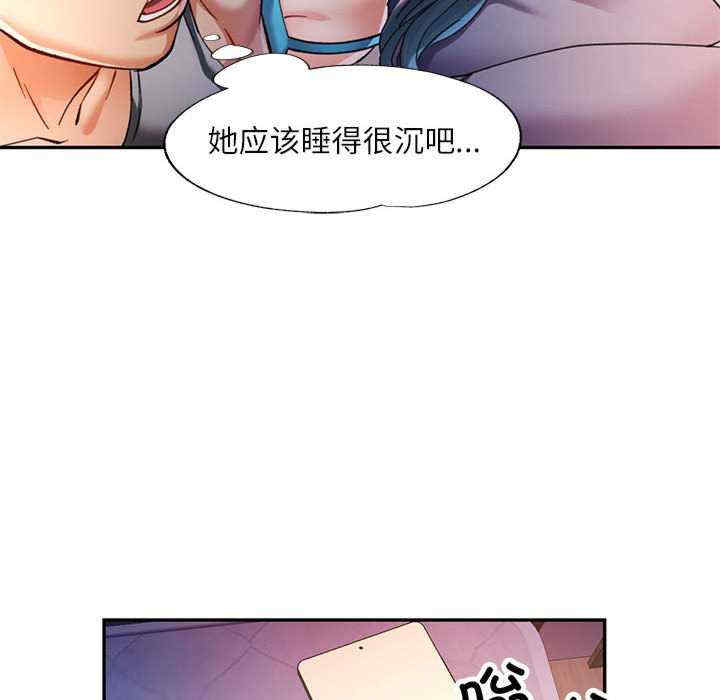 可以爱你吗/似曾相识的她