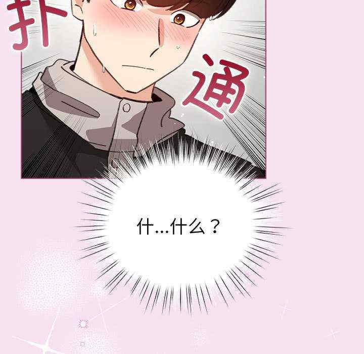 配角的生存任务