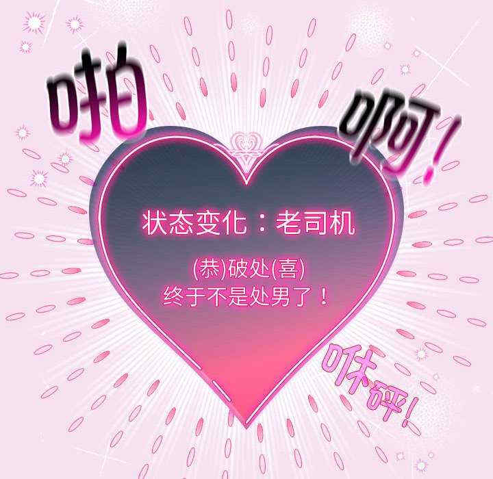 配角的生存任务