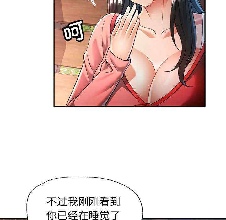 可以爱你吗/似曾相识的她