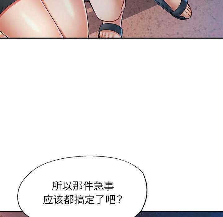 可以爱你吗/似曾相识的她