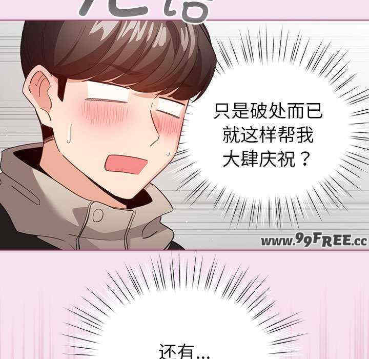 配角的生存任务