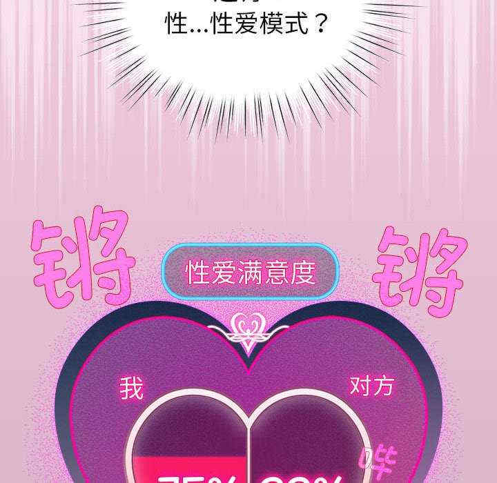 配角的生存任务