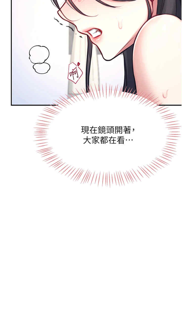 飞机杯女神连线中