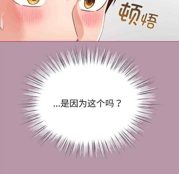 配角的生存任务