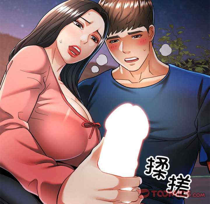 可以爱你吗/似曾相识的她