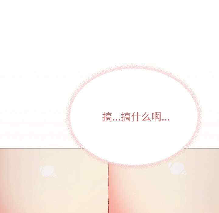 缺德邻居难相处