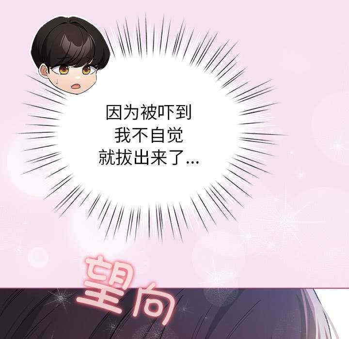 配角的生存任务