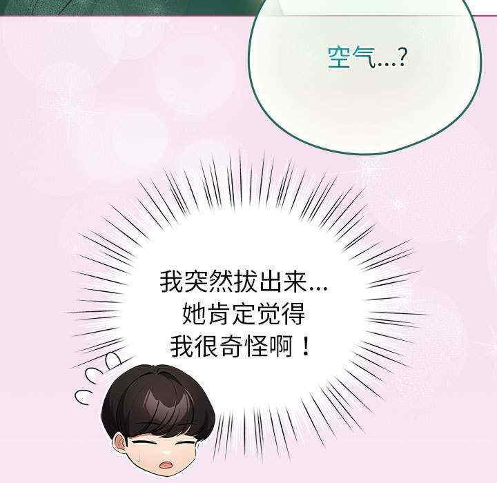 配角的生存任务