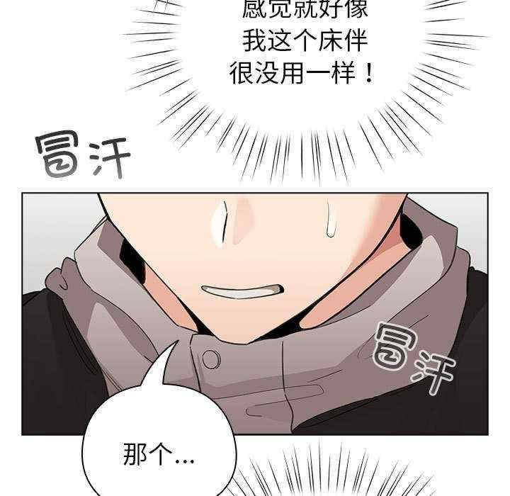 配角的生存任务