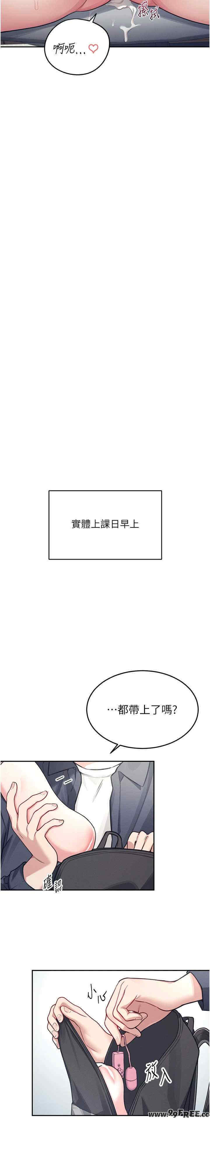 飞机杯女神连线中