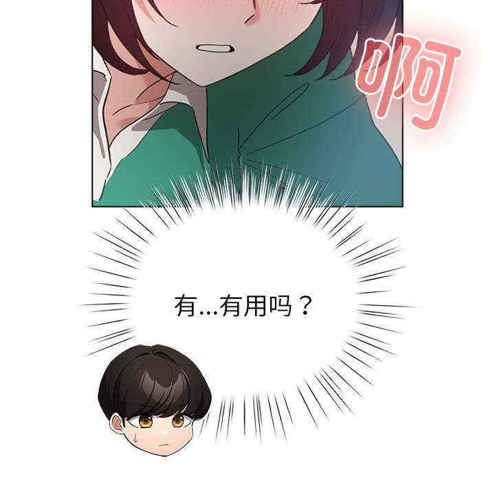 配角的生存任务