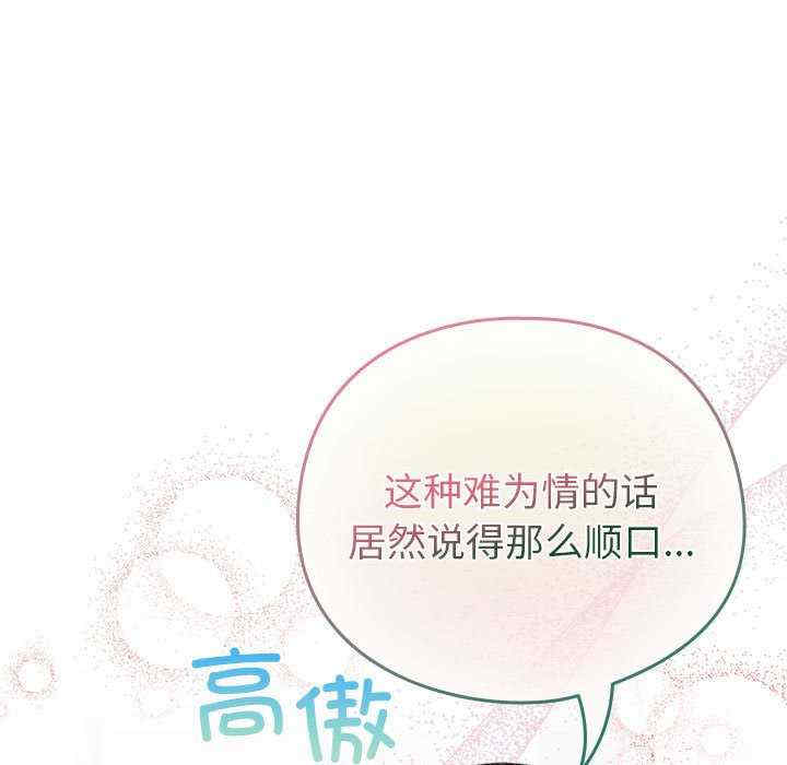 配角的生存任务