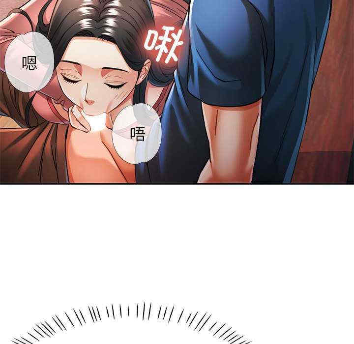 可以爱你吗/似曾相识的她