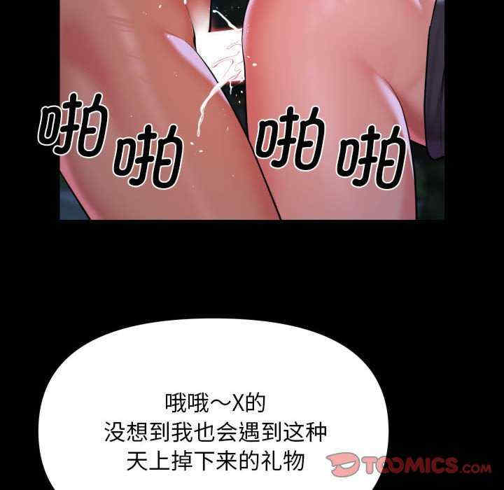 社区重建协会/敲开你的门