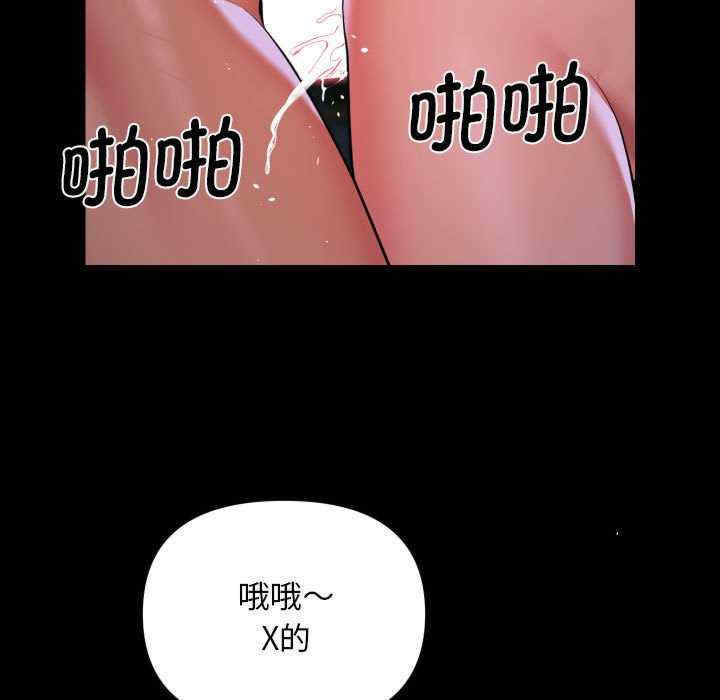 社区重建协会/敲开你的门