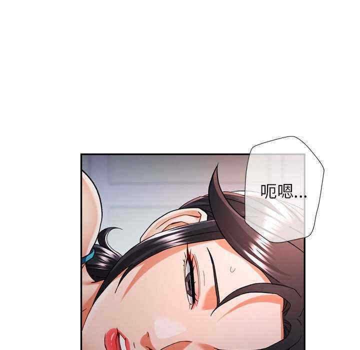 可以爱你吗/似曾相识的她