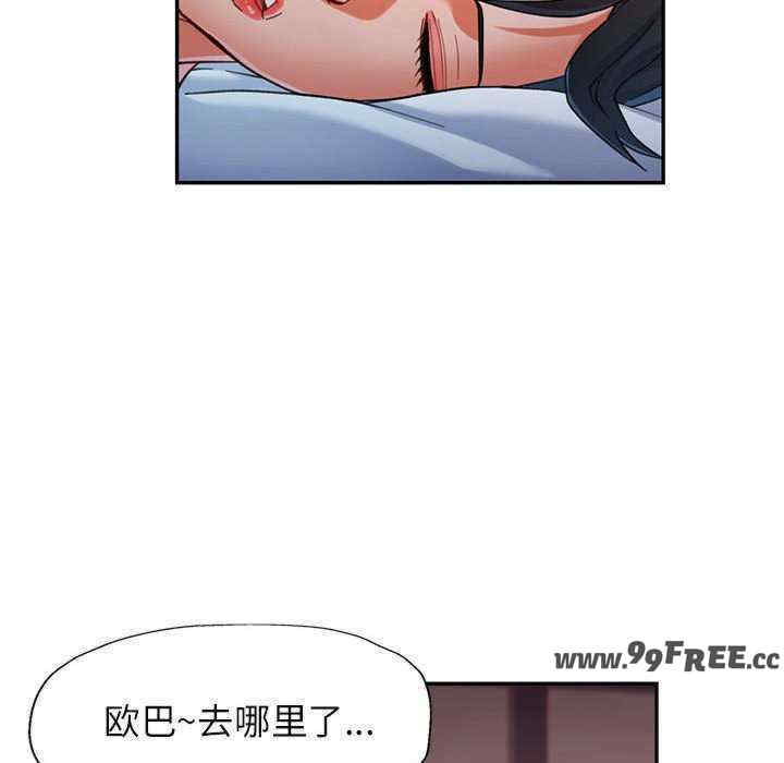 可以爱你吗/似曾相识的她