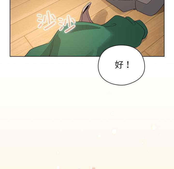 配角的生存任务