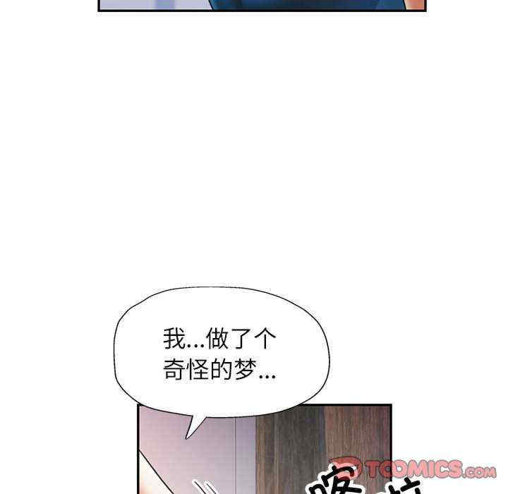 可以爱你吗/似曾相识的她