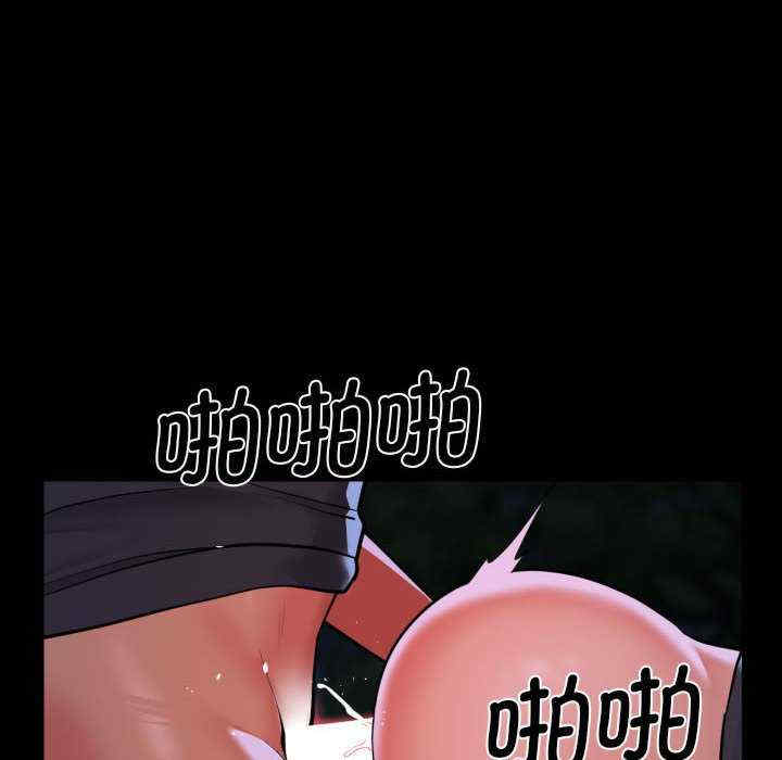 社区重建协会/敲开你的门