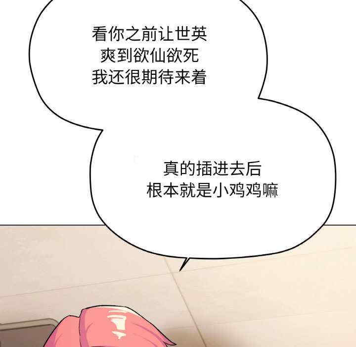 缺德邻居难相处