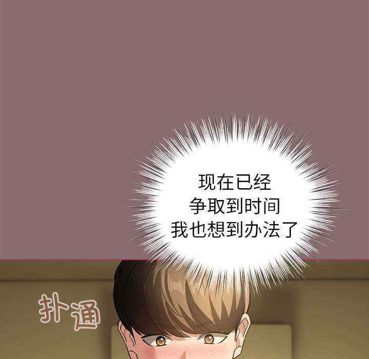 配角的生存任务