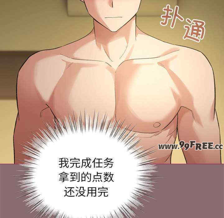 配角的生存任务