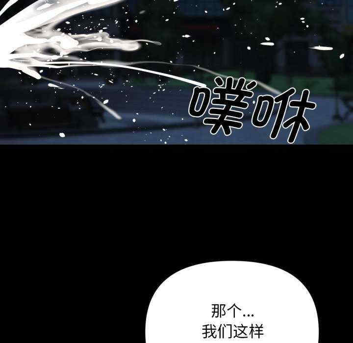 社区重建协会/敲开你的门