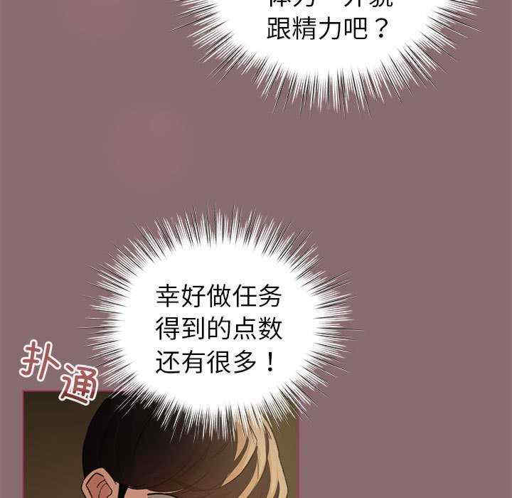 配角的生存任务