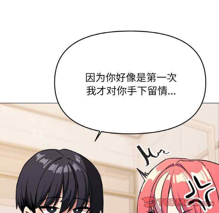 缺德邻居难相处