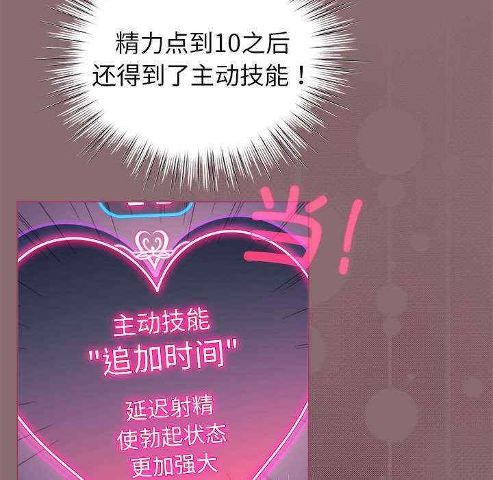 配角的生存任务