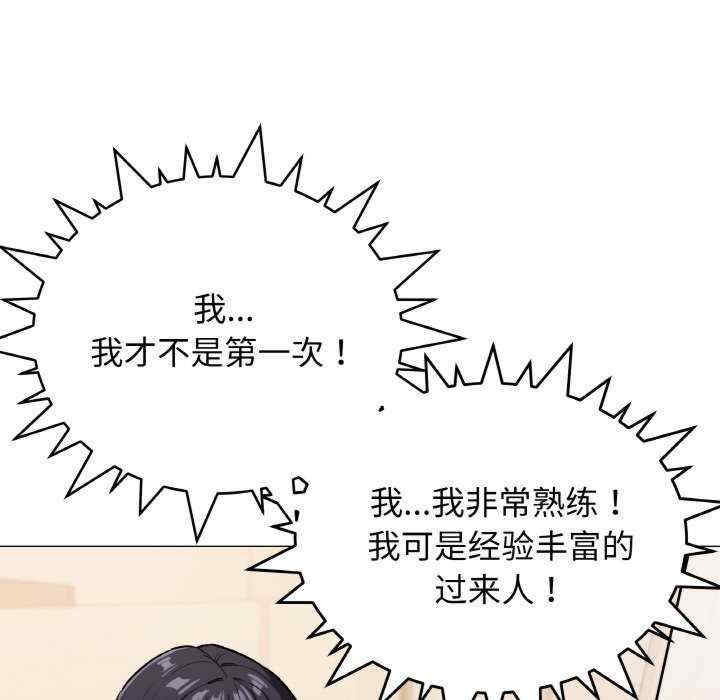 缺德邻居难相处