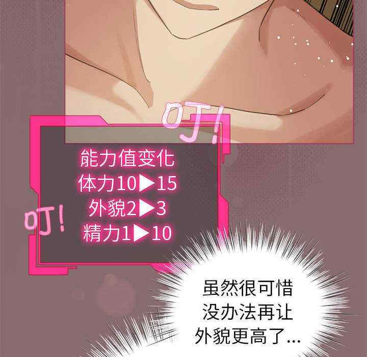 配角的生存任务