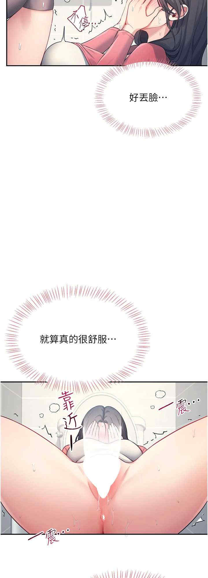 飞机杯女神连线中