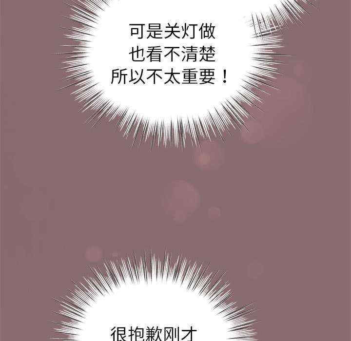 配角的生存任务