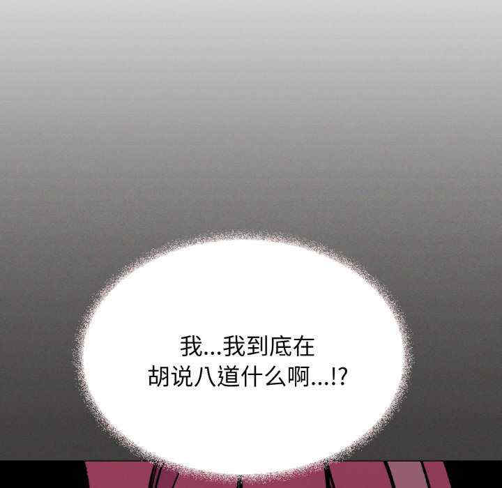 缺德邻居难相处