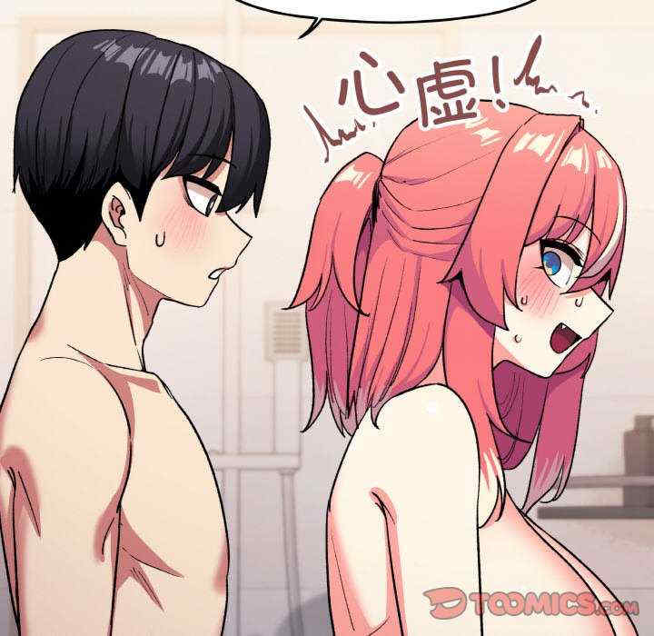 缺德邻居难相处