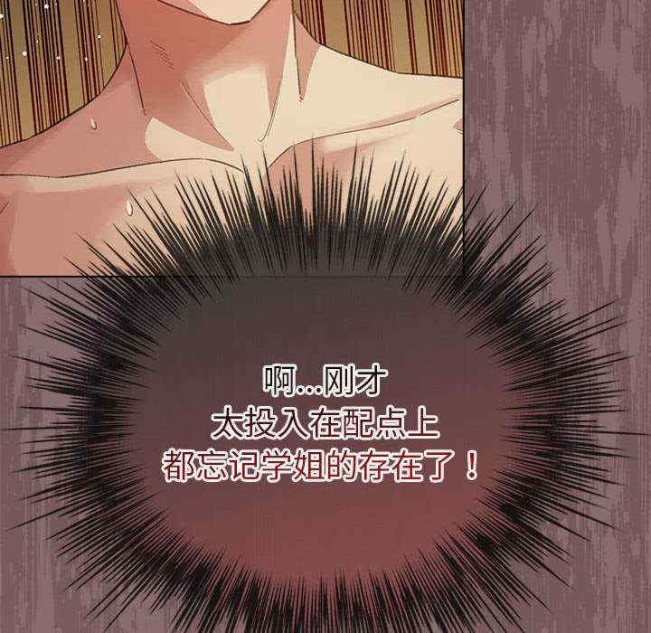 配角的生存任务