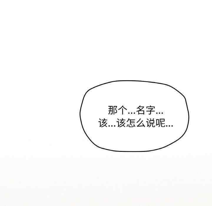 缺德邻居难相处