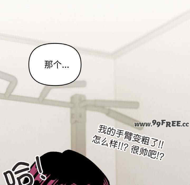 缺德邻居难相处