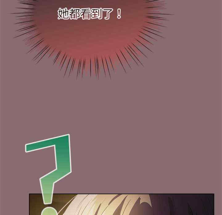 配角的生存任务