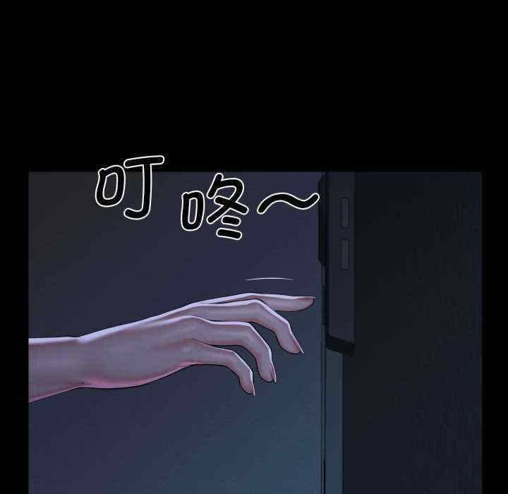 社区重建协会/敲开你的门