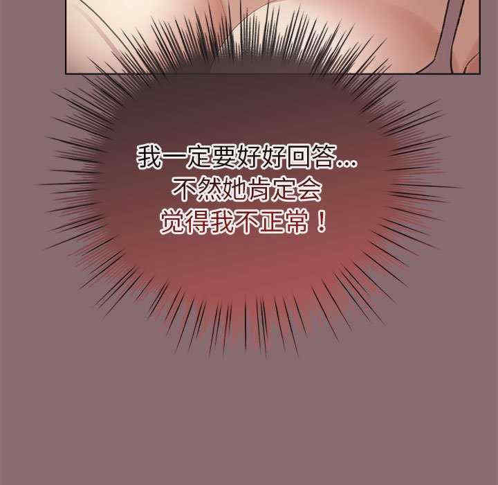 配角的生存任务