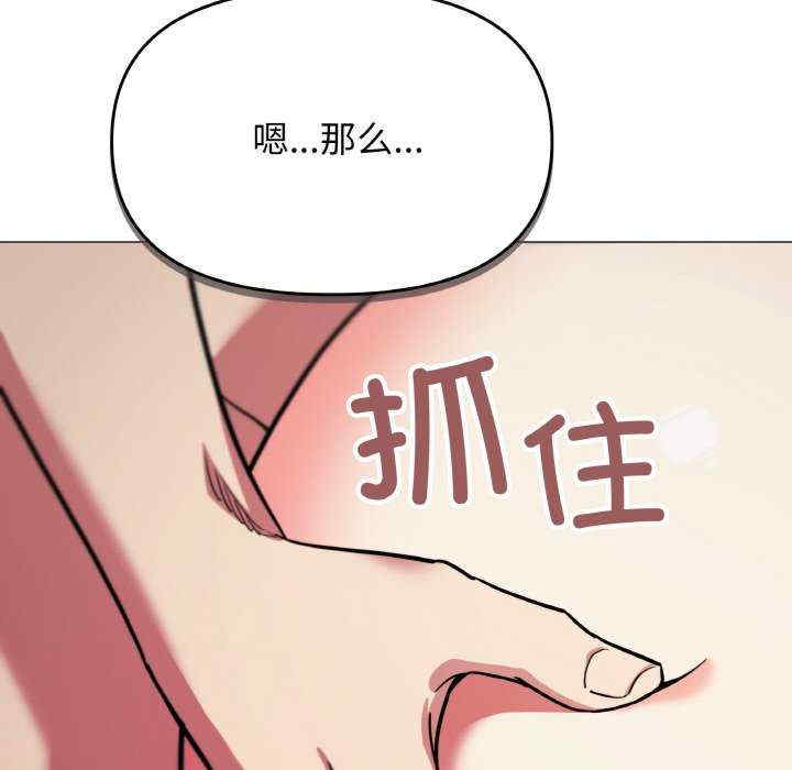 缺德邻居难相处