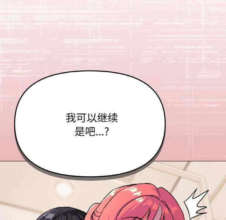 缺德邻居难相处