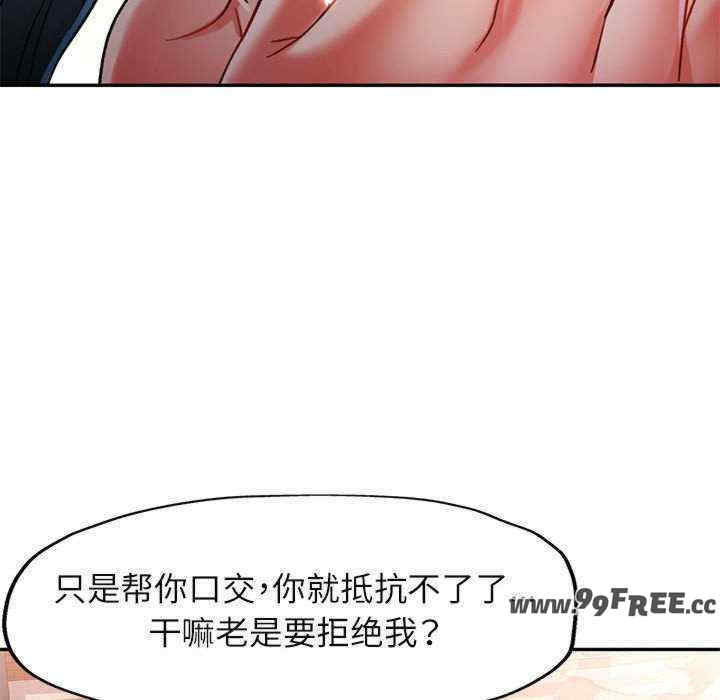 可以爱你吗/似曾相识的她